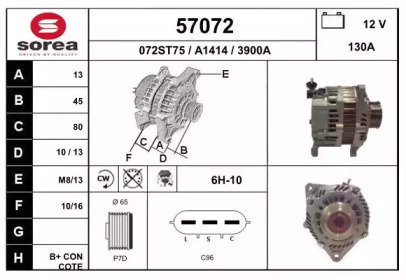 Генератор EAI 57072