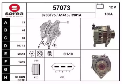 Генератор EAI 57073