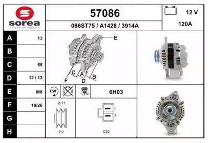 Генератор EAI 57086