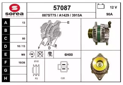 Генератор EAI 57087