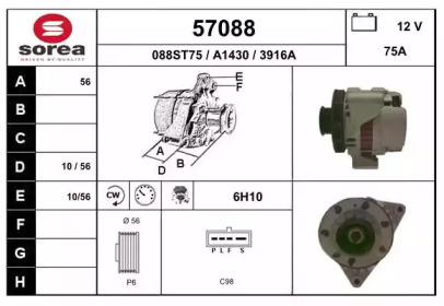 Генератор EAI 57088