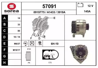 Генератор EAI 57091