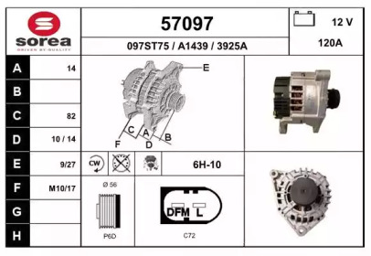 Генератор EAI 57097