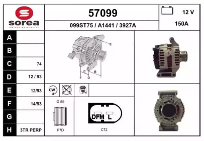 Генератор EAI 57099