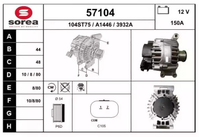 Генератор EAI 57104