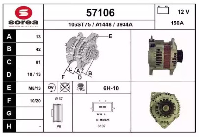 Генератор EAI 57106