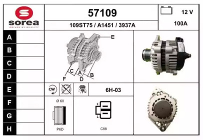 Генератор EAI 57109