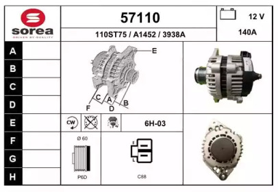 Генератор EAI 57110