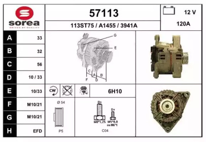 Генератор EAI 57113