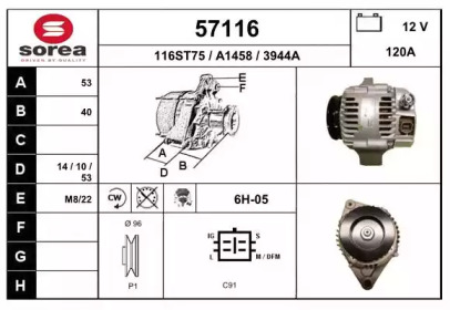 Генератор EAI 57116