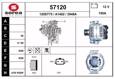 Генератор EAI 57120