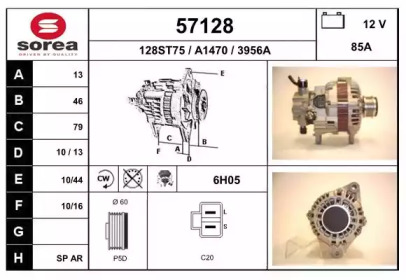 Генератор EAI 57128