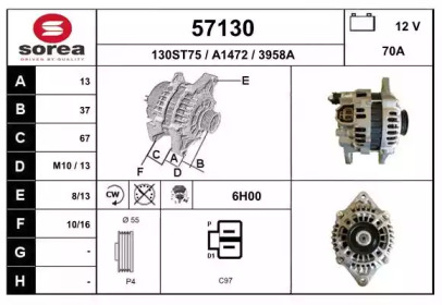 Генератор EAI 57130