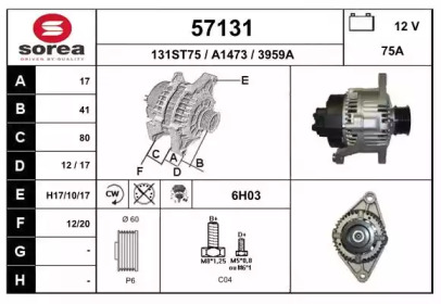 Генератор EAI 57131