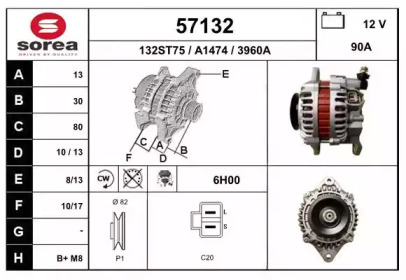 Генератор EAI 57132