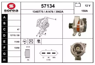 Генератор EAI 57134