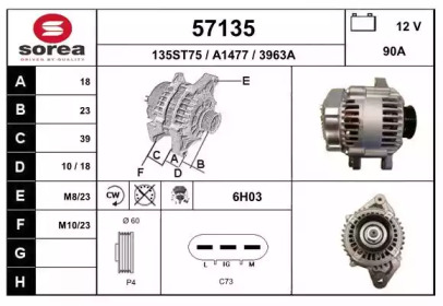 Генератор EAI 57135