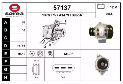 Генератор EAI 57137