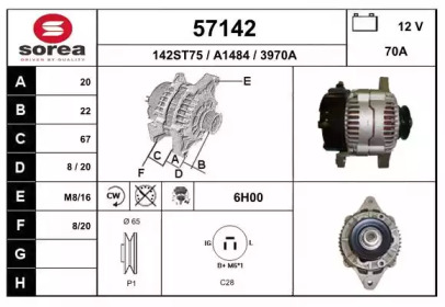 Генератор EAI 57142