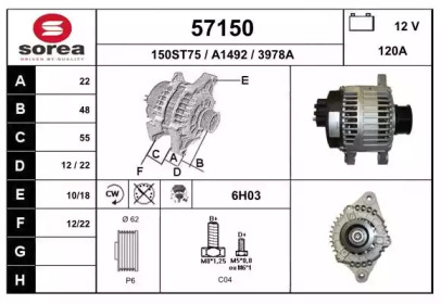 Генератор EAI 57150