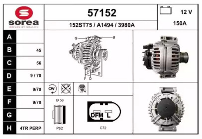 Генератор EAI 57152