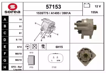 Генератор EAI 57153