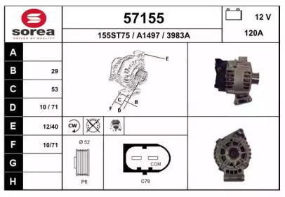 Генератор EAI 57155