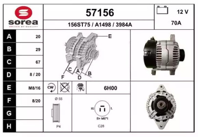 Генератор EAI 57156