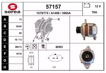 Генератор EAI 57157