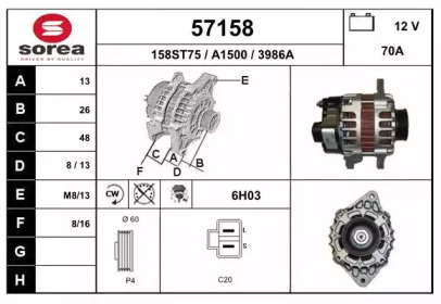 Генератор EAI 57158