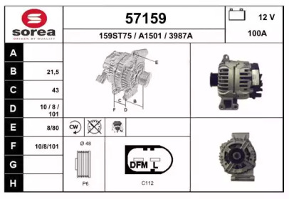 Генератор EAI 57159