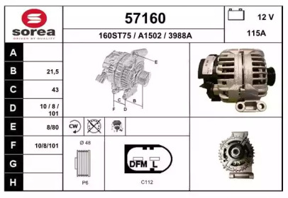 Генератор EAI 57160