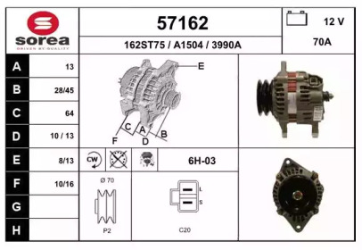 Генератор EAI 57162