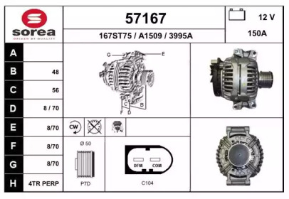 Генератор EAI 57167