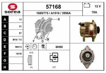 Генератор EAI 57168