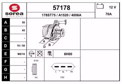 Генератор EAI 57178