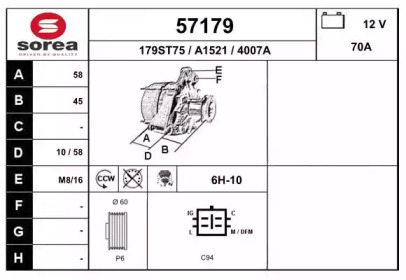 Генератор EAI 57179