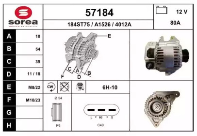 Генератор EAI 57184