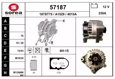 Генератор EAI 57187