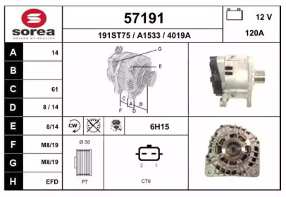 Генератор EAI 57191