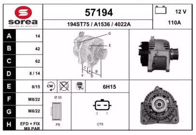 Генератор EAI 57194