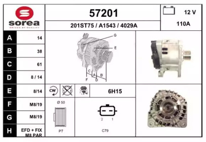 Генератор EAI 57201