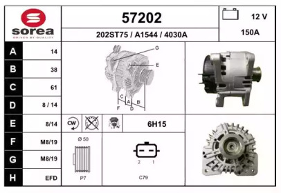 Генератор EAI 57202