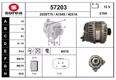 Генератор EAI 57203