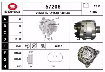 Генератор EAI 57206