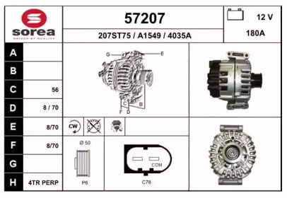 Генератор EAI 57207