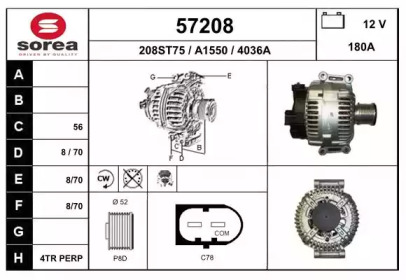 Генератор EAI 57208