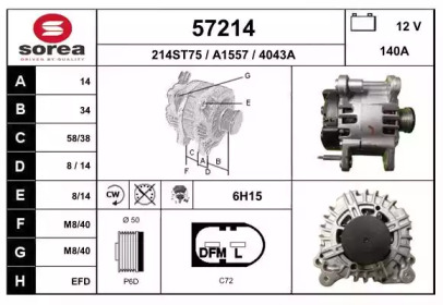 Генератор EAI 57214