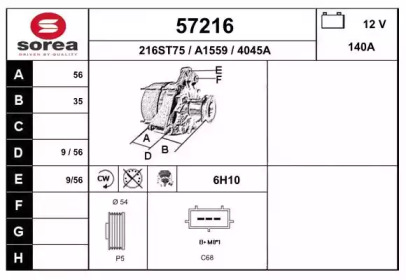 Генератор EAI 57216