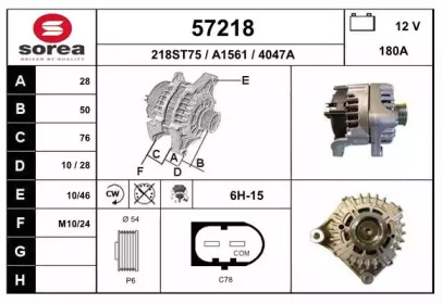 Генератор EAI 57218